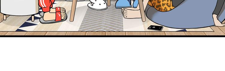 第7碗 扎心了(1/2)-第7话