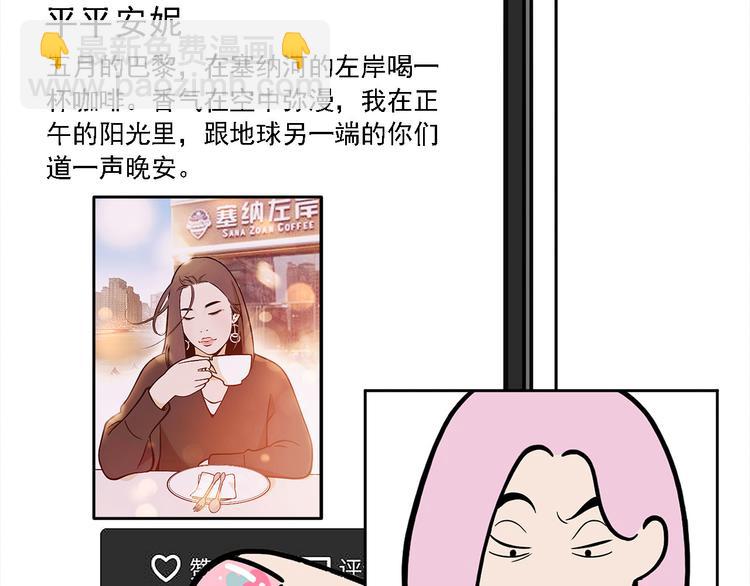 第9碗 今夜不吃泡面(1/3)-第9话