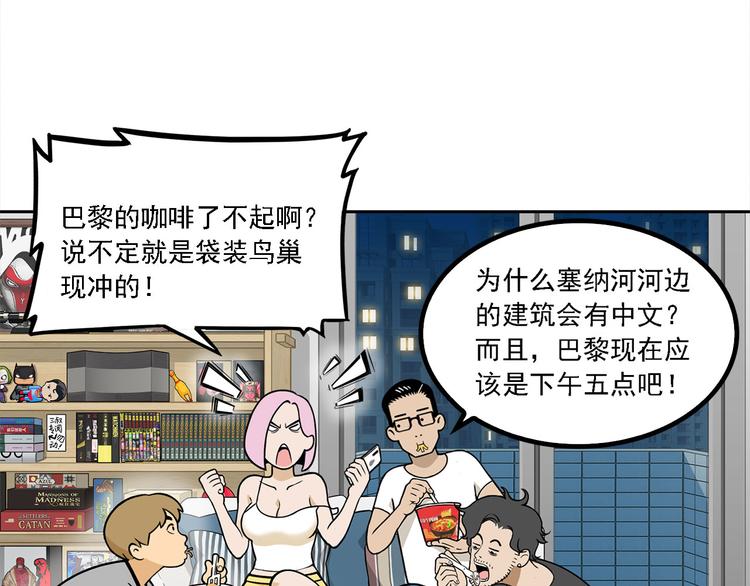 第9碗 今夜不吃泡面(1/3)-第9话