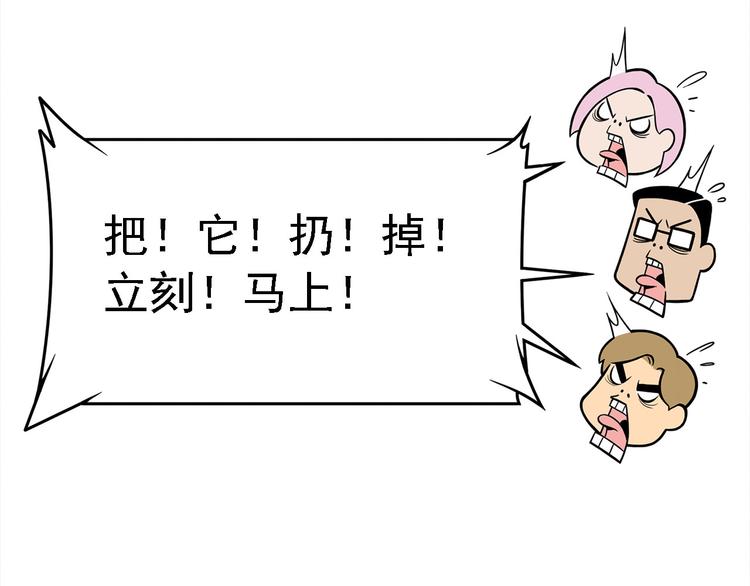 第9碗 今夜不吃泡面(1/3)-第9话