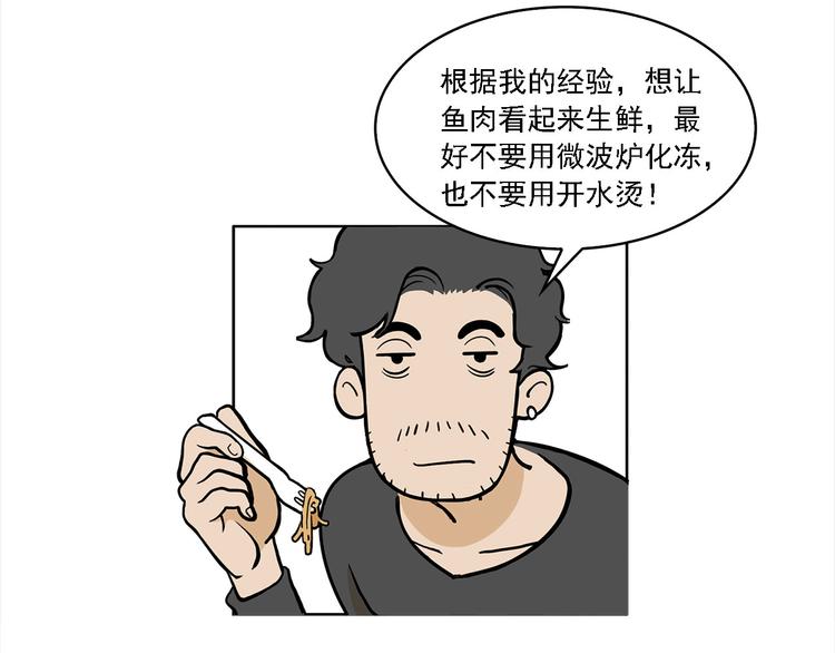 第9碗 今夜不吃泡面(1/3)-第9话