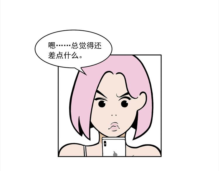 第9碗 今夜不吃泡面(1/3)-第9话