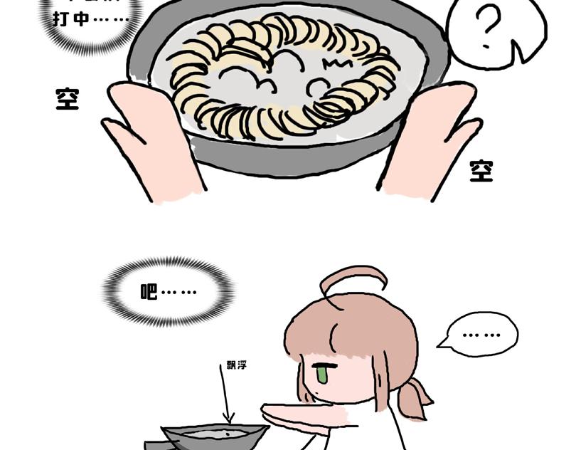 奈子的宅家日常-第1话