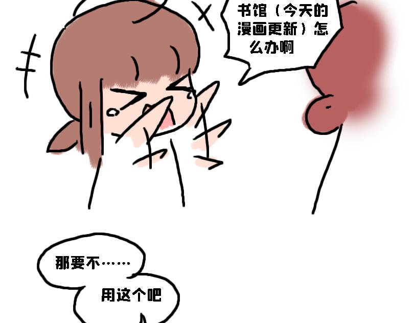 奈子的宅家日常-第1话