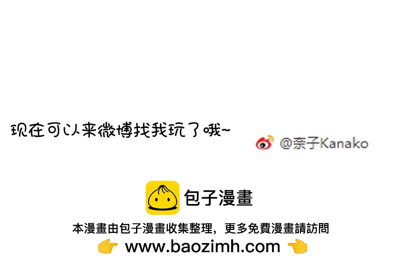 奈子的宅家日常-第1话