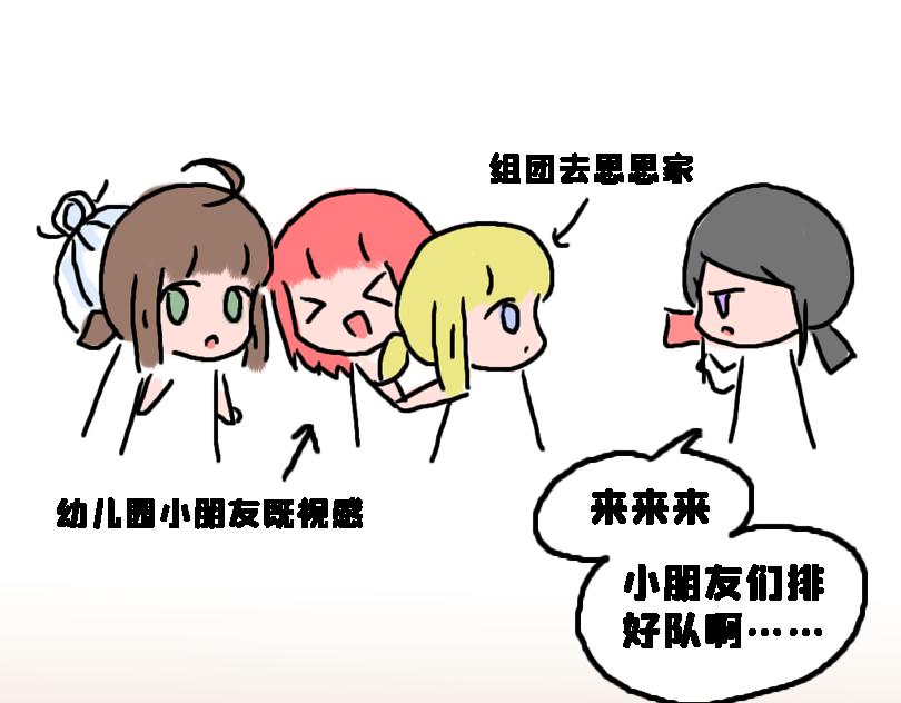 减肥篇（上）-第11话