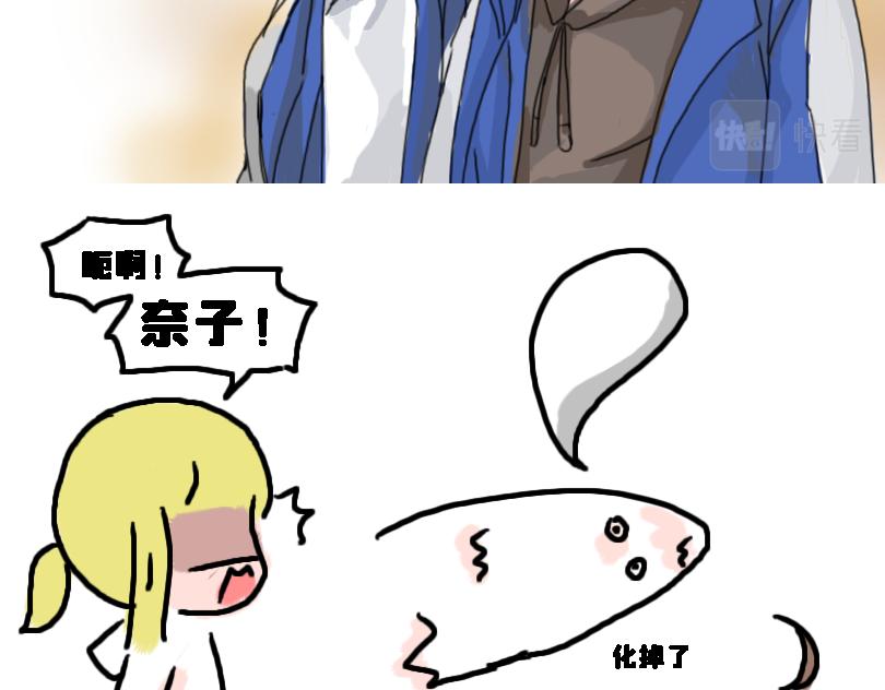 减肥篇（上）-第11话