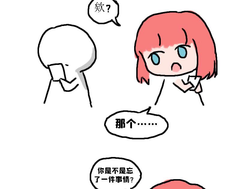 减肥篇（上）-第11话