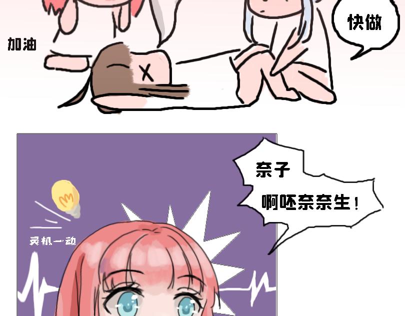 论女生如何做仰卧起坐-第13话