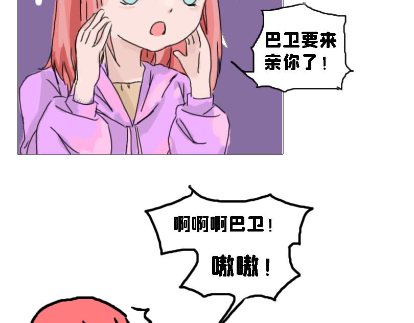 奈子的日常 - 論女生如何做仰臥起坐 - 6