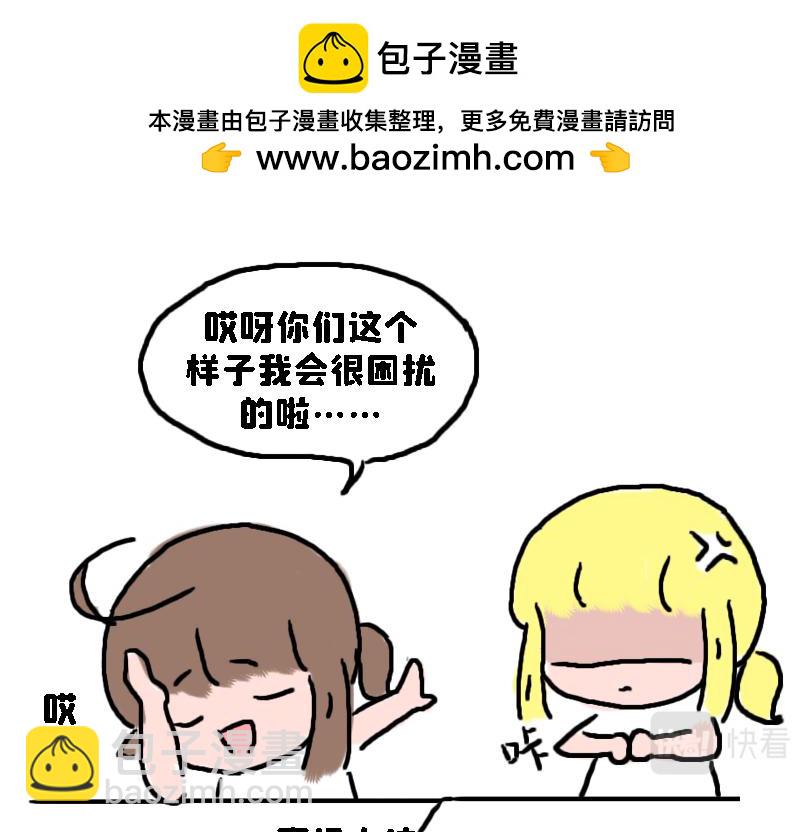 论女生如何做仰卧起坐-第13话