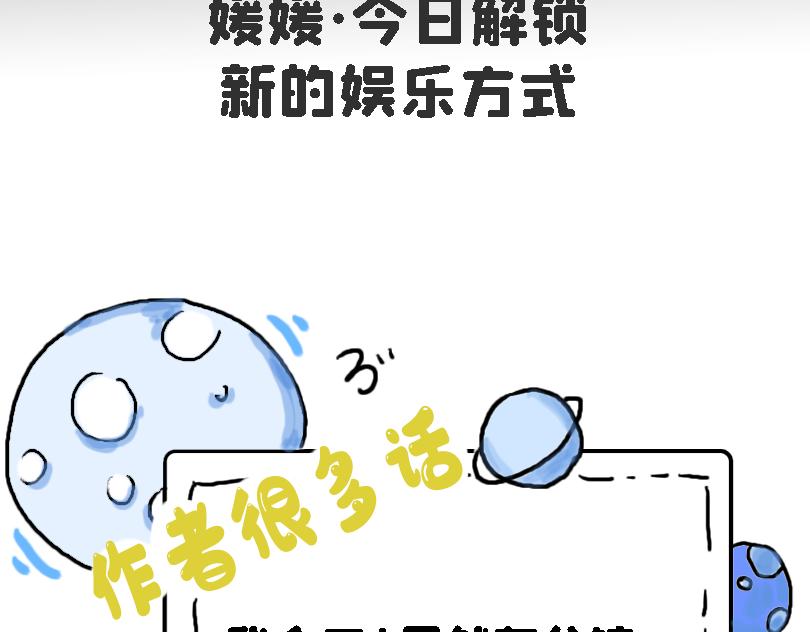 论女生如何做仰卧起坐-第13话