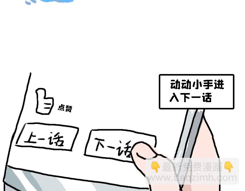 论女生如何做仰卧起坐-第13话