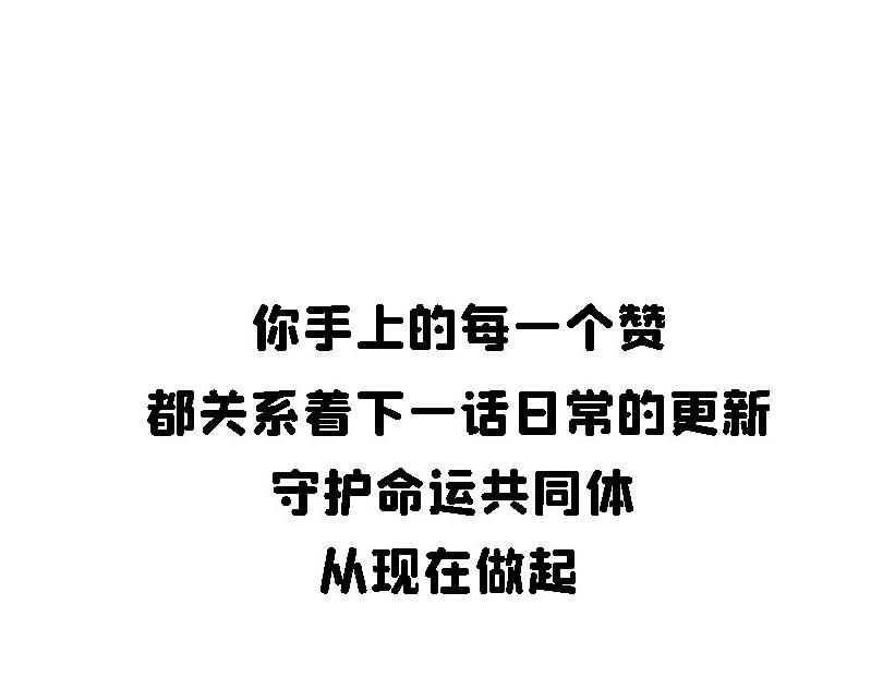 奈子的日常 - 論女生如何做仰臥起坐 - 1