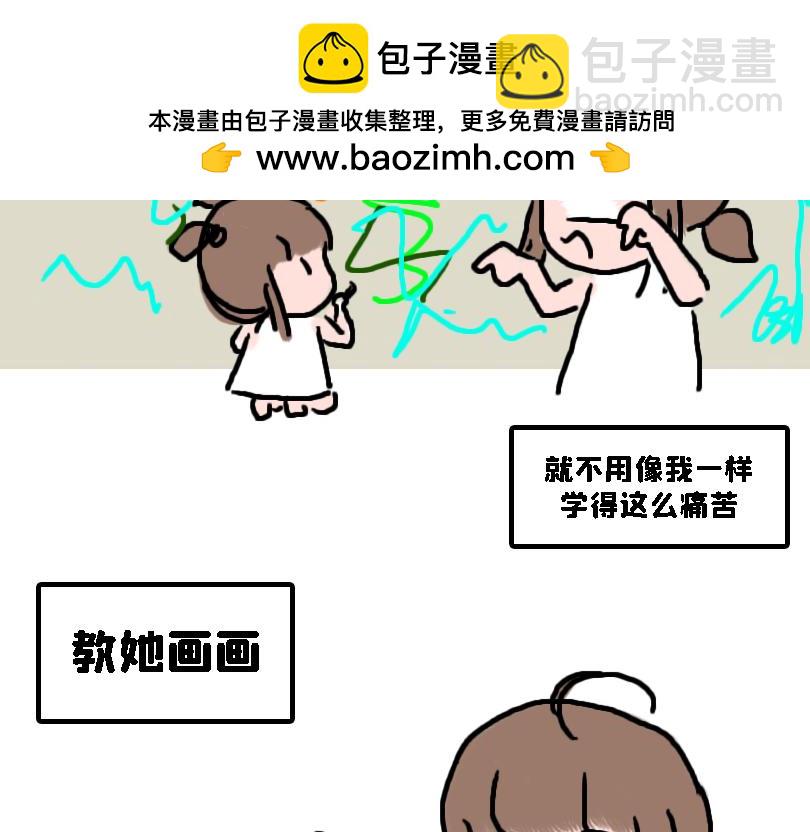 论女生如何做仰卧起坐-第13话