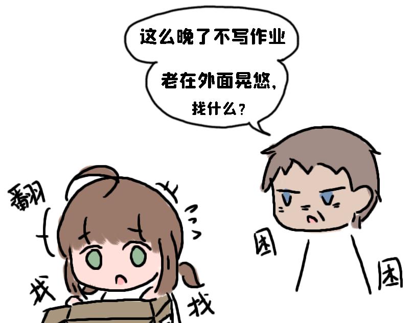 让奈子来给你讲鬼故事吧-第15话