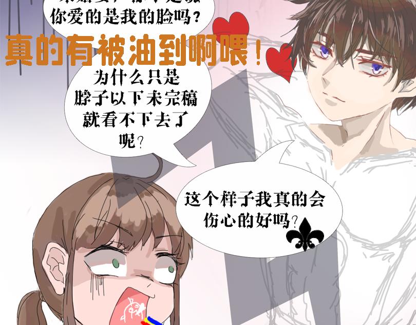 让奈子来给你讲鬼故事吧-第15话