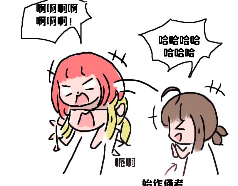 让奈子来给你讲鬼故事吧-第15话