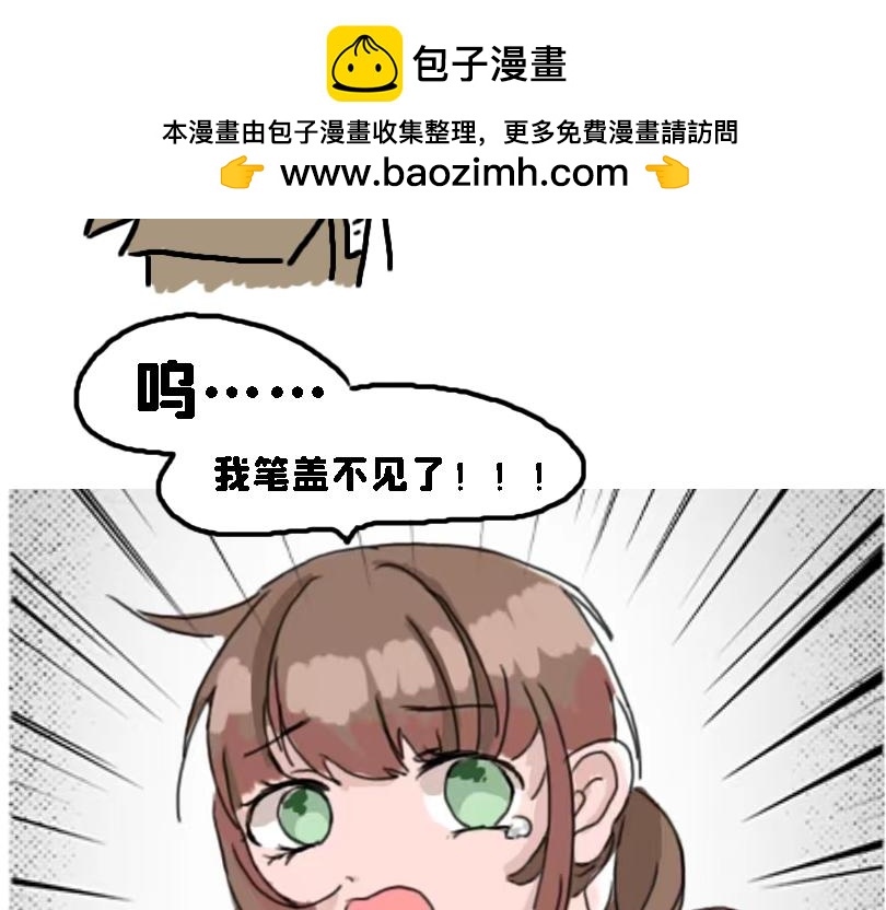 让奈子来给你讲鬼故事吧-第15话