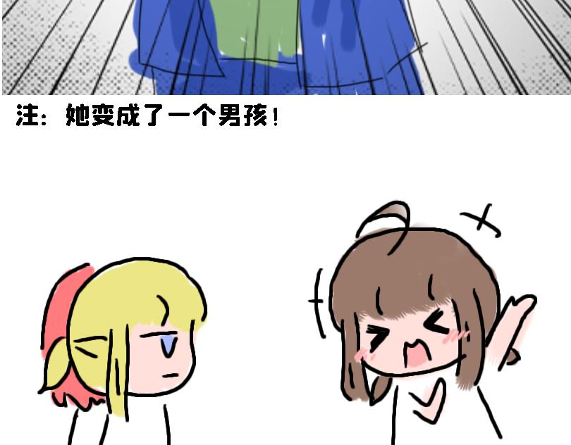 让奈子来给你讲鬼故事吧-第15话