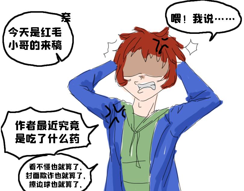 让奈子来给你讲鬼故事吧-第15话