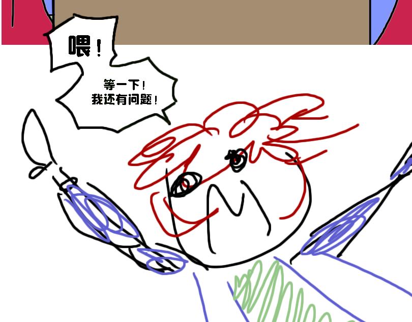 让奈子来给你讲鬼故事吧-第15话