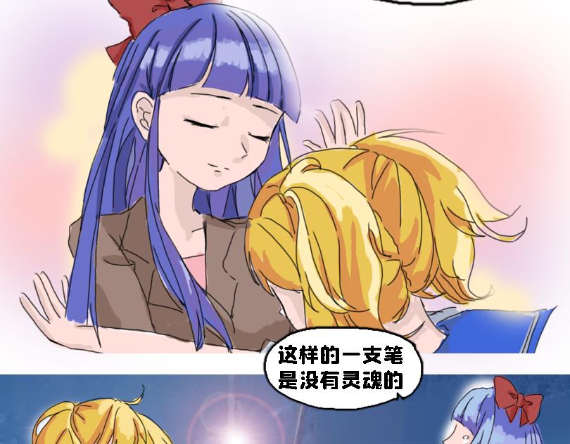 让奈子来给你讲鬼故事吧-第15话