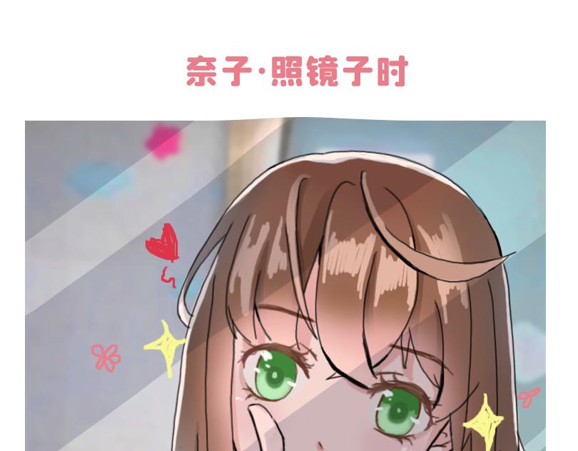 所以是谁？-第17话