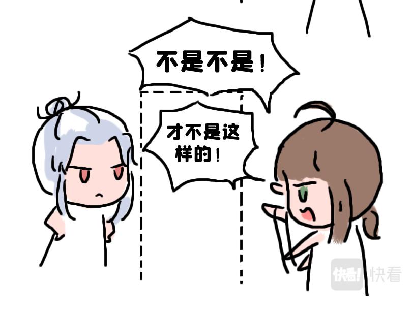 所以是谁？-第17话