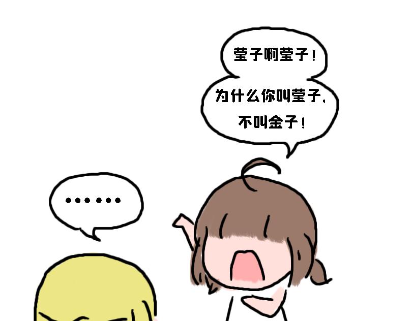 冷战（一）-第19话