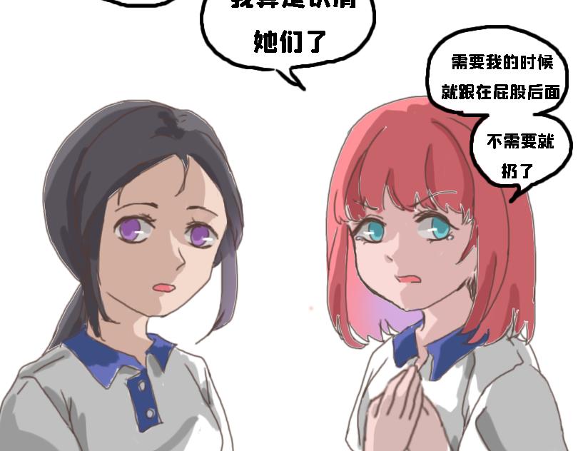 冷战（一）-第19话