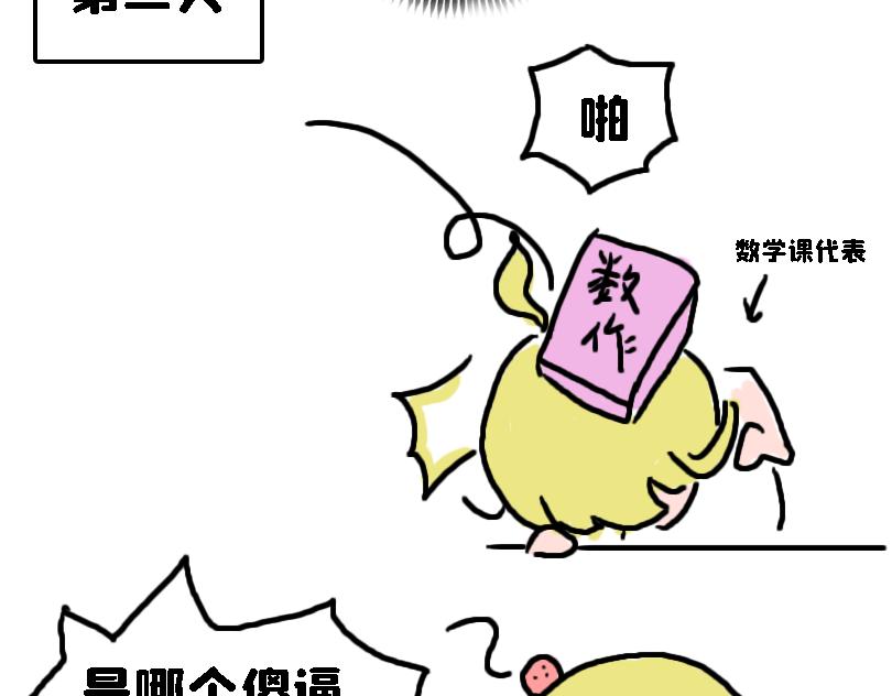 冷战（一）-第19话