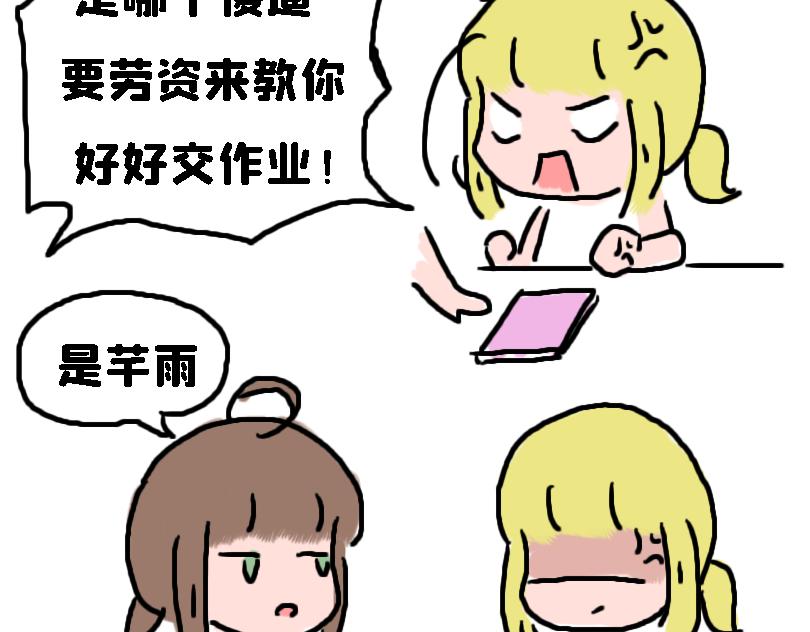 冷战（一）-第19话