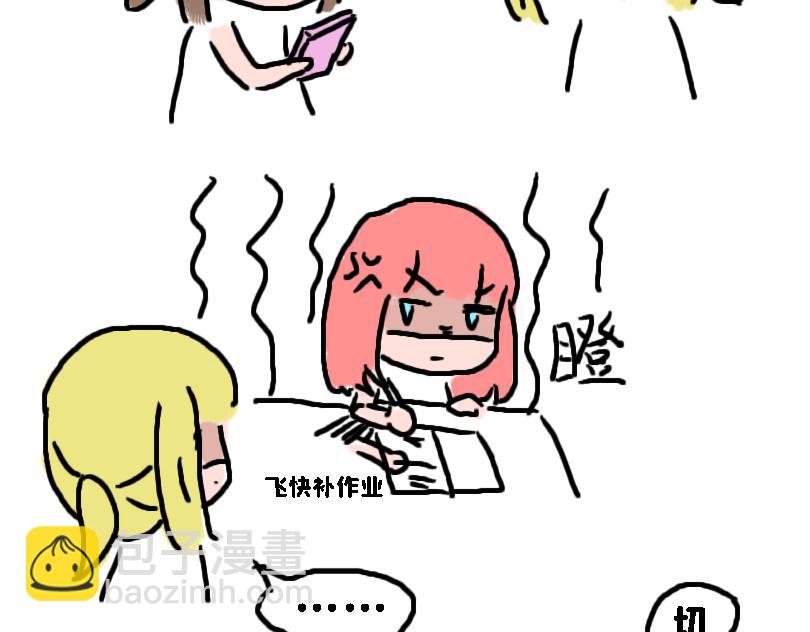 冷战（一）-第19话