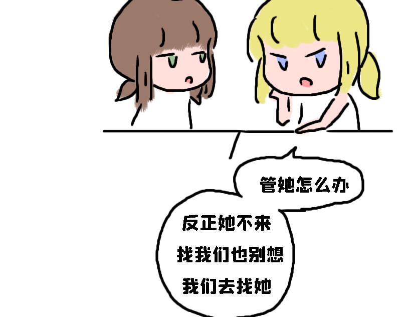 冷战（一）-第19话