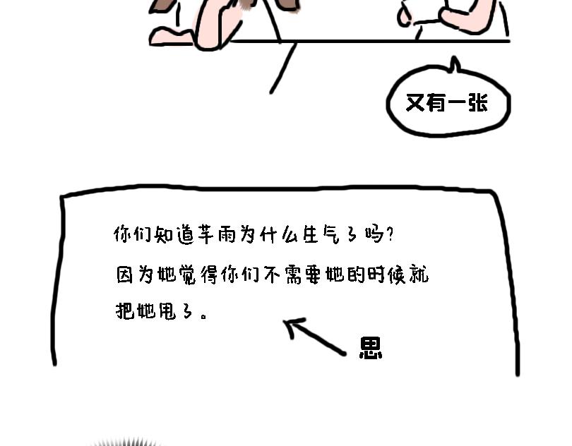 冷战（一）-第19话