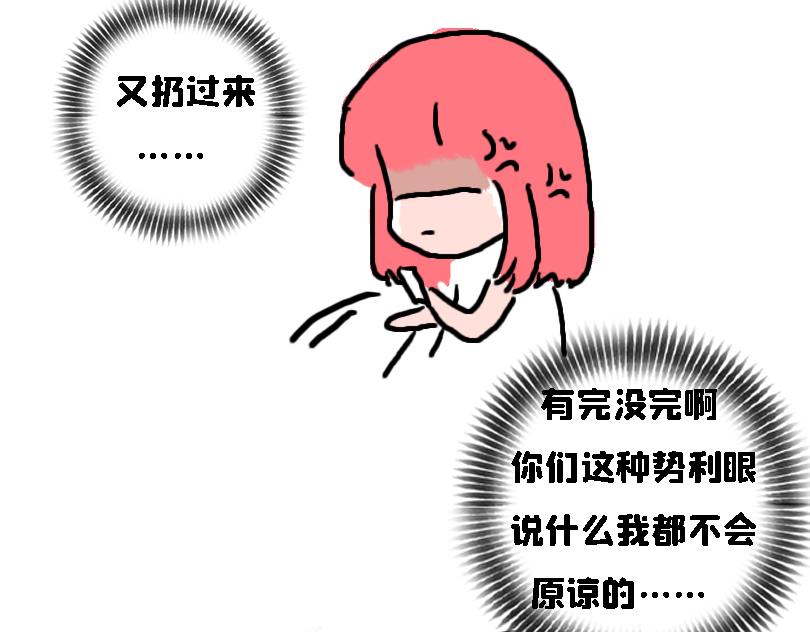 冷战（一）-第19话