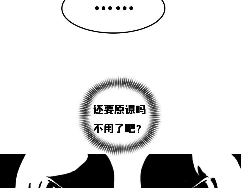 冷战（一）-第19话