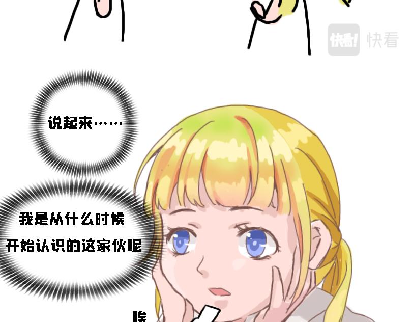 冷战（一）-第19话