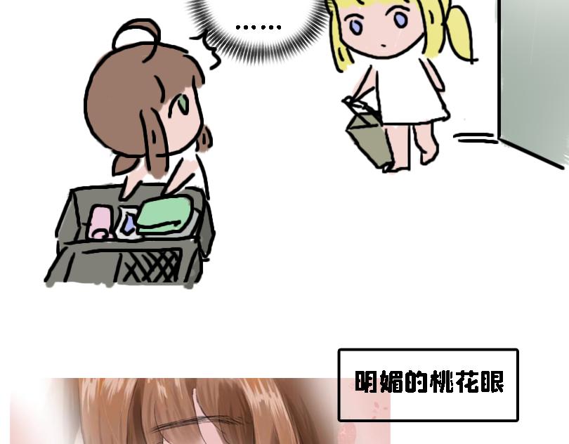 冷战（一）-第19话