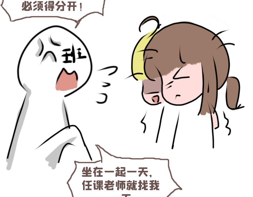 冷战（三）-第21话