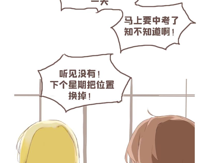 冷战（三）-第21话