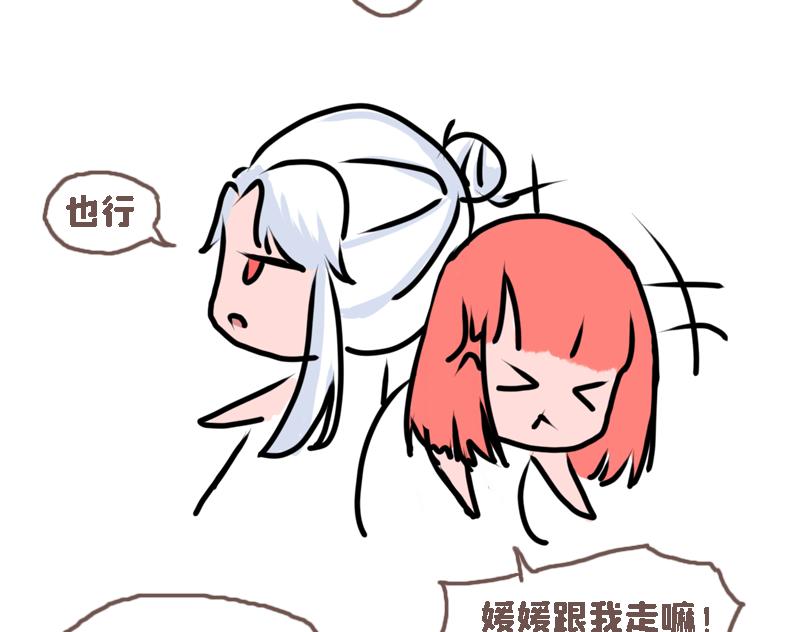 冷战（三）-第21话