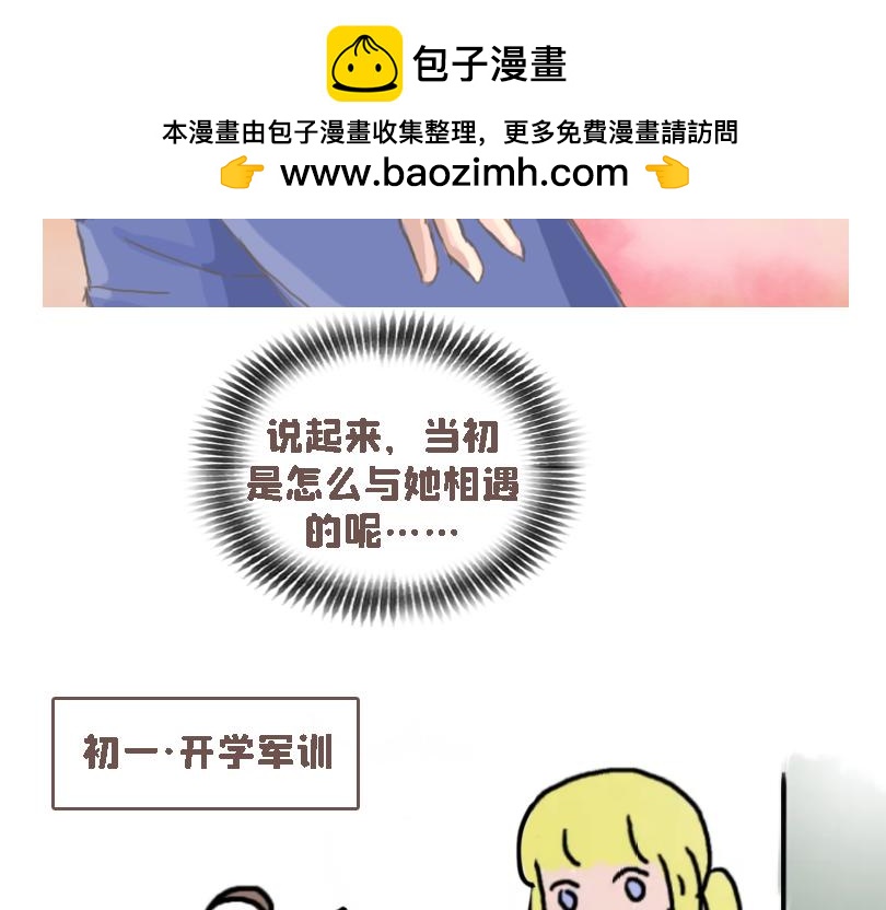 冷战（三）-第21话