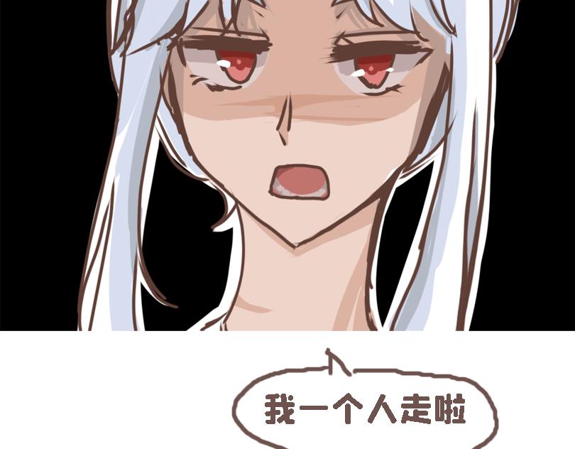 冷战（三）-第21话