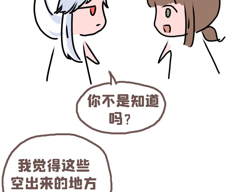 冷战（三）-第21话