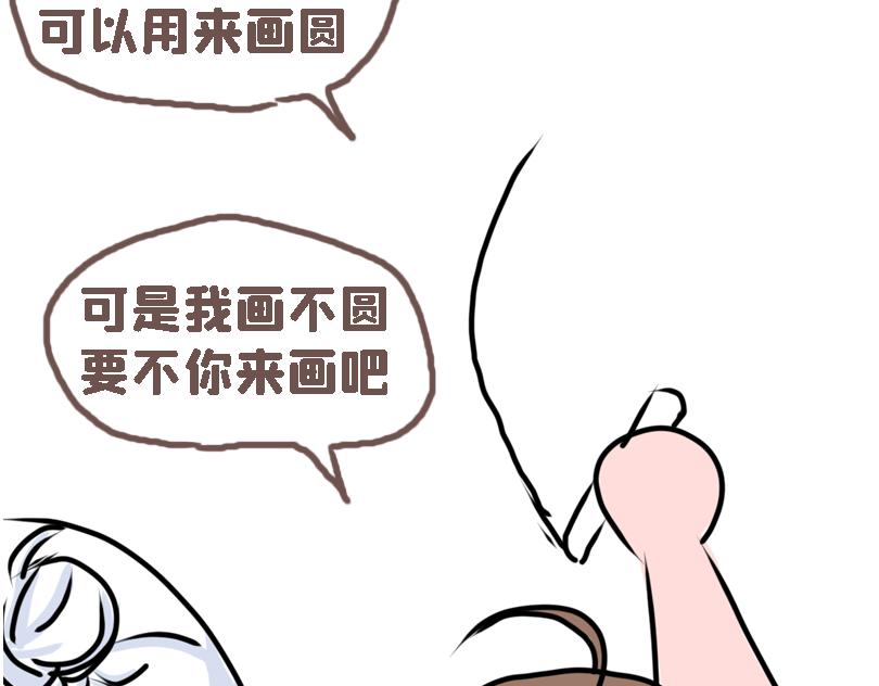 冷战（三）-第21话