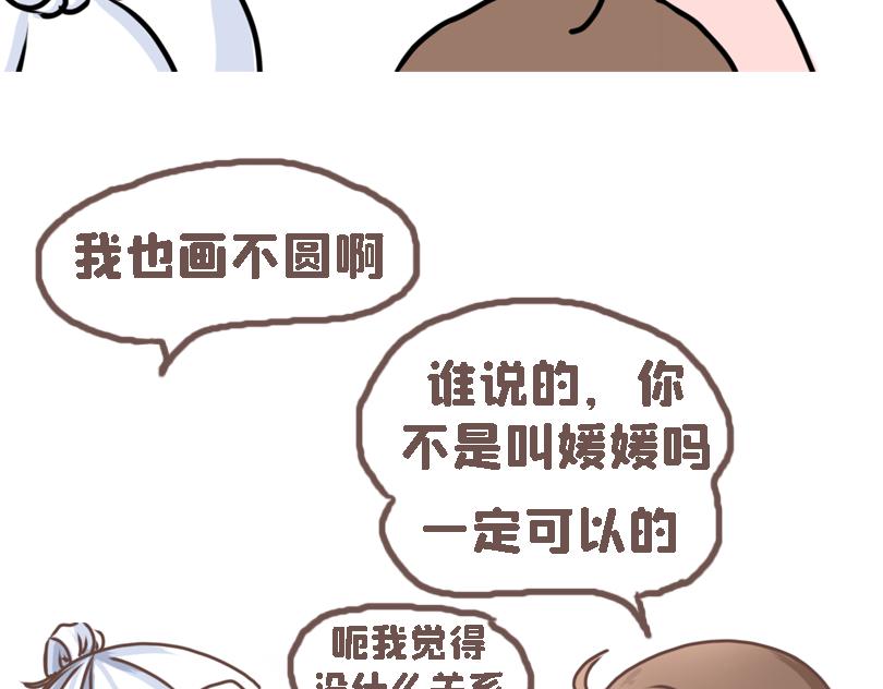 冷战（三）-第21话