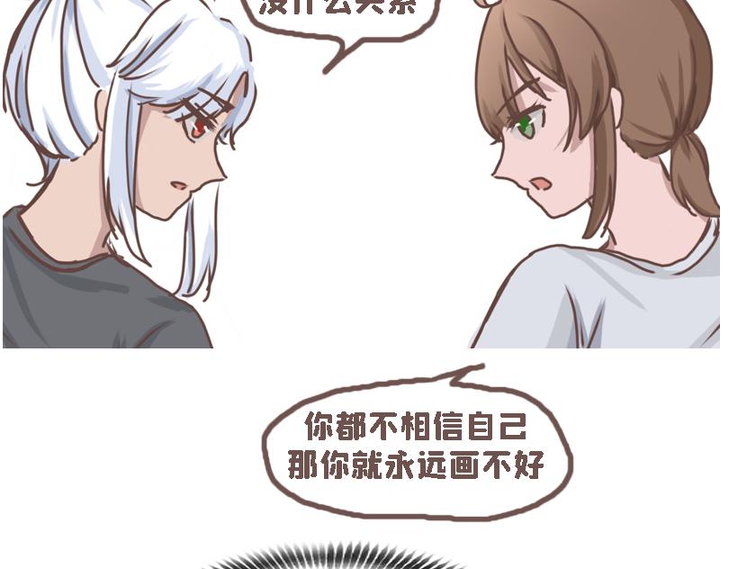 冷战（三）-第21话