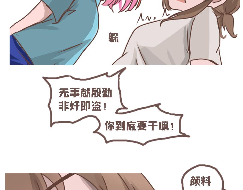 冷战（三）-第21话